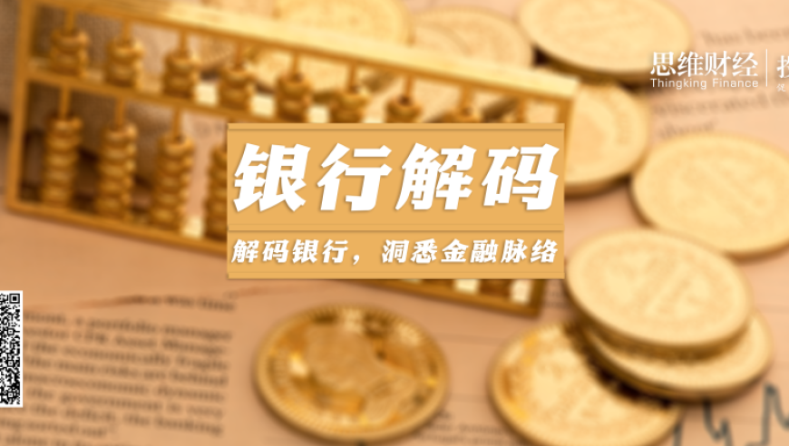 2025新澳开奖号码香港王中王,中越之间第60个航班开通,展开解析落实_正式版V8.29