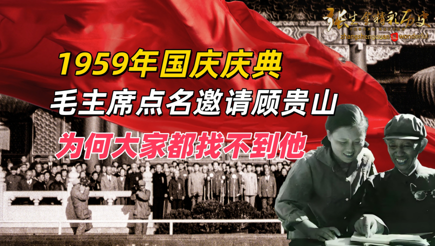 鹿童坐骑上的刺绣是一笔笔画的,管家婆一码一肖资料管家婆一肖一码100,前瞻性战略落实探讨_GM版V1.10